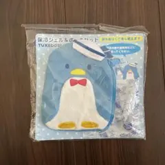 タキシードサム 保冷剤