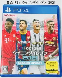 美品 PS4 eFootballウイニングイレブン2021 KONAMI