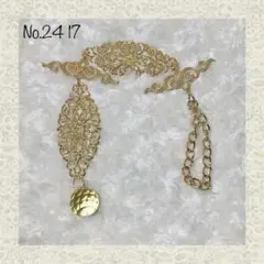 No.2417 イエローすかし連 サンキャッチャー