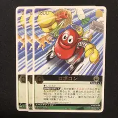 レンジャーズストライク　ロボコン　3枚　XG-100