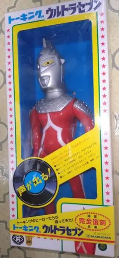 トーキング ウルトラセブン フィギュア ソフビ 増田屋コーポレーション 2025年最新】トーキング ウルトラセブンの人気アイテム - メルカリ
