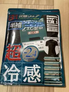 未使用！HOOH半袖クールコンプレッションM 超冷感　ブラック