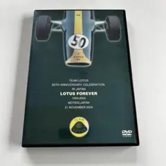 チーム・ロータス 50周年記念 イン・ジャパンDVD LOTUS FOREVER