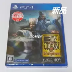真・三國無双8 empires　PS4