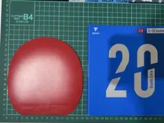 美品　ヴィクタス　V20 ダブルエキストラ　赤　 2.0