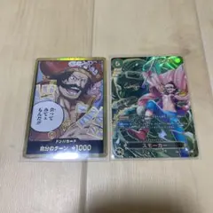 ワンピースカード 受け継がれる意志 スモーカー パラレル sp 金ドン セット