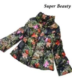 【美品】Super Beauty フラワープリントダウン コート