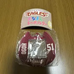 楽天イーグルス おなまえキーホルダー 51 小郷裕哉選手