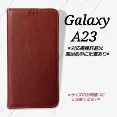 Galaxy A２３　◇シンプルレザー(合皮)　ブラウン　茶　◇　Z７