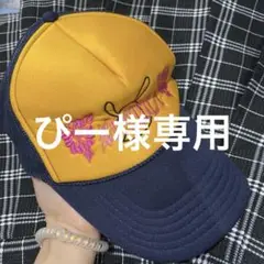2025年最新】skoloct キャップの人気アイテム - メルカリ