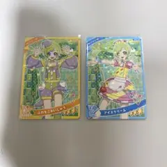 ひみつのアイプリ アイリ 2枚セット