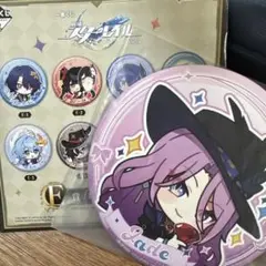 スタレ　一番くじ　BIGスタンド缶バッジ　ジェイド