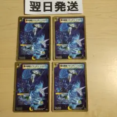 ディノ様 リクエスト 5点 まとめ商品▼
