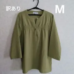 訳あり・ブラウスサイズM