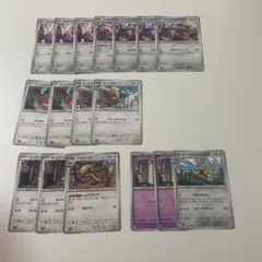 メガブレイブ　カードセット