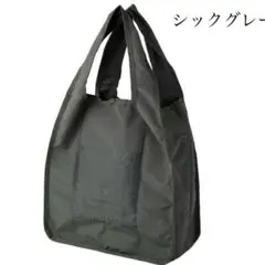 【新品】紀ノ国屋　フラップショッピングバッグ　シックグレー