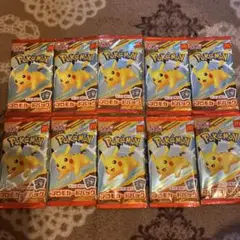 【未開封10Pセット】ポケモンカードゲームMEGA マクドナルド ハッピーセット