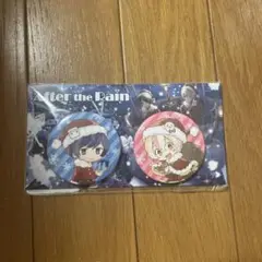 After the Rain缶バッジ