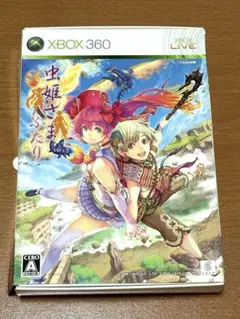 虫姫さまふたりVER1.5 初回限定版
