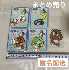 スーパーマリオ 刺繍ワッペン 5枚セット まとめ売り