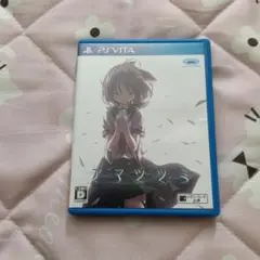 アマツツミ