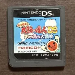 太鼓の達人DS 7つの島の大冒険　ニンテンドーDSソフト