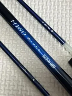 mune1115様　シマノ　セイハコウAX seihakou カセ　イカダ mune1115様 シマノ セイハコウAX seihakou カセ イカダ - メルカリ