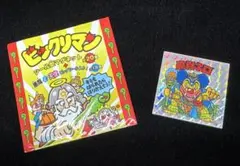 【美品！魔肖ネロ！】BREEZE×ビックリマン マグネット