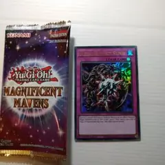 遊戯王 メタル・リフレクト・スライム