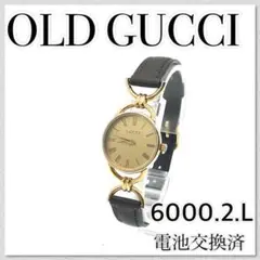 稼働【セール中】OLD GUCCI オールドグッチ 6000.2.Lヴィンテージ