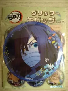 鬼滅の刃 伊黒小芭内 グリッター缶バッジ vol.2