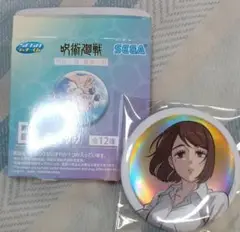 呪術廻戦 缶バッジ SEGA