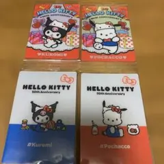 【送料込み】サンリオウエハース　クロミ　ポチャッコ