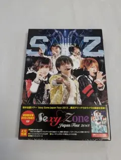 SexyZone Japan Tour 2013