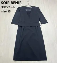 Item thumbnail for item a9901989-70dd-482d-bfc6-2fda60a481e6