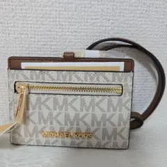 マイケル・コース　IDカードケース　ランヤードMKシグネチャー