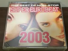 THE BEST OF SUPER EUROBEAT 2003　ユーロビート