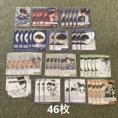 名探偵コナン カードゲーム TCG 江戸川コナン　46枚セット