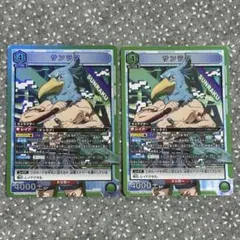 Item thumbnail for item 4e6c8dd4-3b96-4f8c-bc04-bb53da3f7852