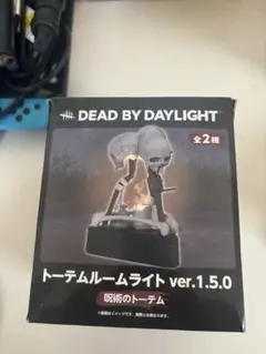 Dead by Daylight トーテムルームライト ver.1.5.0
