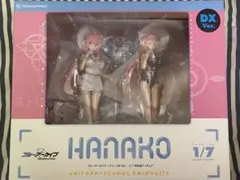 ブルーアーカイブ ハナコ DX Ver. 1/7 完成品フィギュア