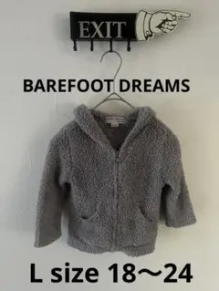 予約品
