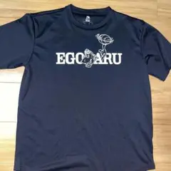 EGOZARU Tシャツ