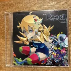 Recall / exbit trax