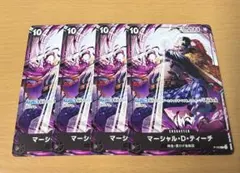 ワンピースカード マーシャル・D・ティーチ 4枚 プロモ