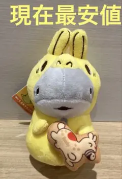 おでかけ子ザメ×RODY 　ぬいぐるみ マスコット　イエロー　単品