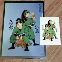 尼子騒兵衛展 忍たま乱太郎 落第忍者乱太郎 クリアファイル 土井半助