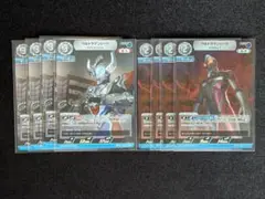 ウルトラマンジード RR BP03-039/BP01-042 各4枚