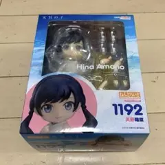 2025年最新】天野陽菜の人気アイテム - メルカリ