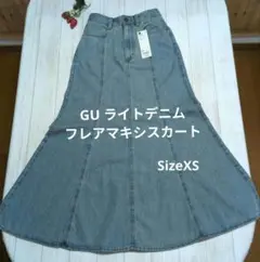 GU ライトデニム フレアマキシスカート Size　XS　未使用品（タグ付き）
